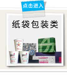 返回頂部